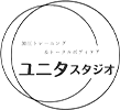 沼津駅徒歩5分の加圧トレーニング・松ヤニパック｜ユニタスタジオ